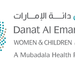Danat Al Emarat Hospital Women & Children